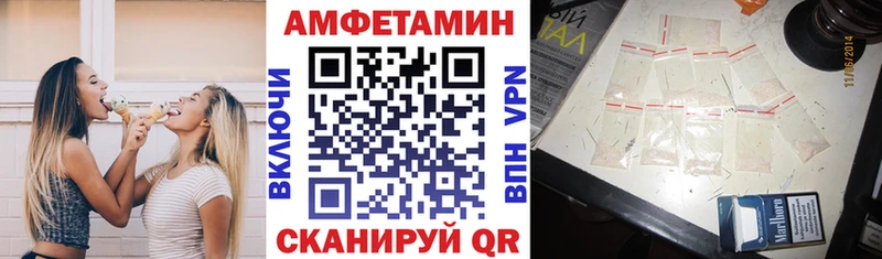 OMG вход  Костерёво  АМФЕТАМИН Розовый  где купить  