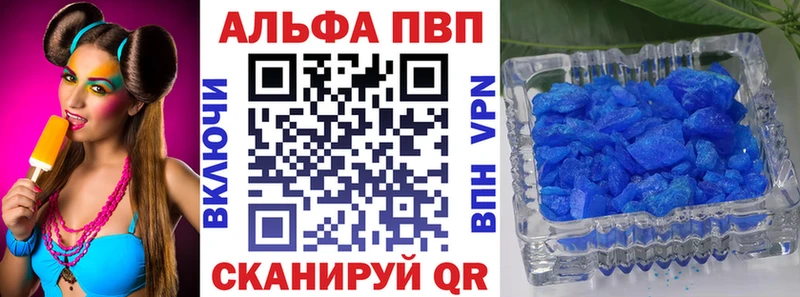 Alfa_PVP крисы CK  Костерёво 