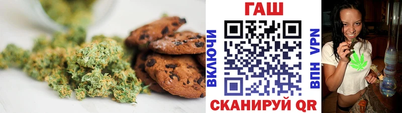Печенье с ТГК конопля где можно купить наркотик Костерёво