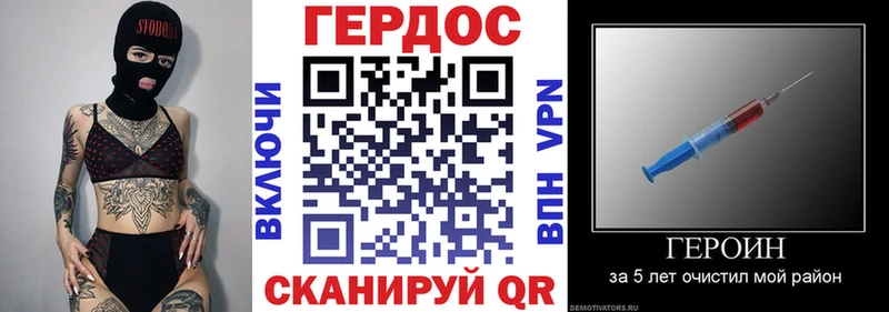 OMG ссылки  Костерёво  Героин афганец 