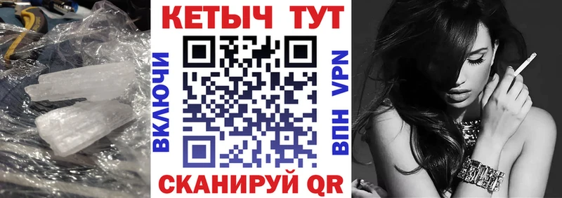 купить закладку  Костерёво  Кетамин VHQ 