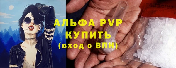 кокаин премиум Абаза