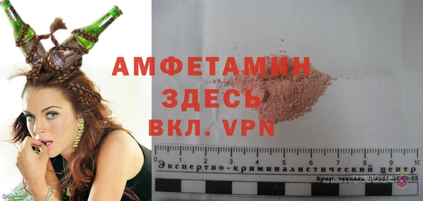 кокаин премиум Абинск