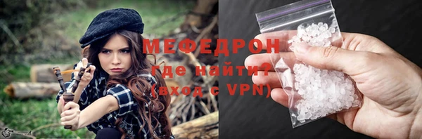 кокаин премиум Абаза