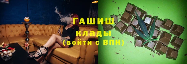 кокаин премиум Абаза
