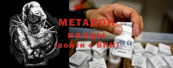 мдма Абдулино