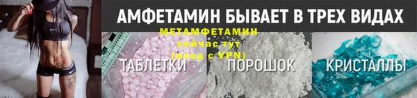 кокаин премиум Абинск