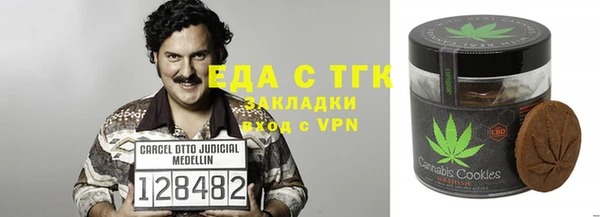 кокаин премиум Абаза