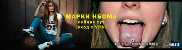кокаин премиум Абинск