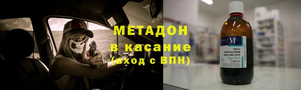 кокаин премиум Абинск