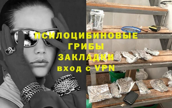 кокаин премиум Абаза