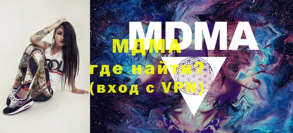 кокаин премиум Абинск