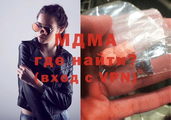кокаин премиум Абаза