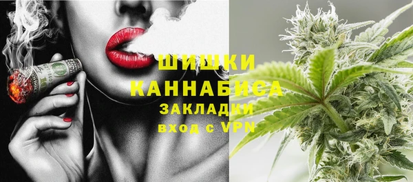 кокаин премиум Абинск
