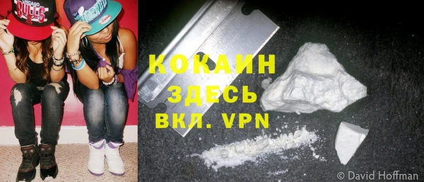 кокаин премиум Абаза