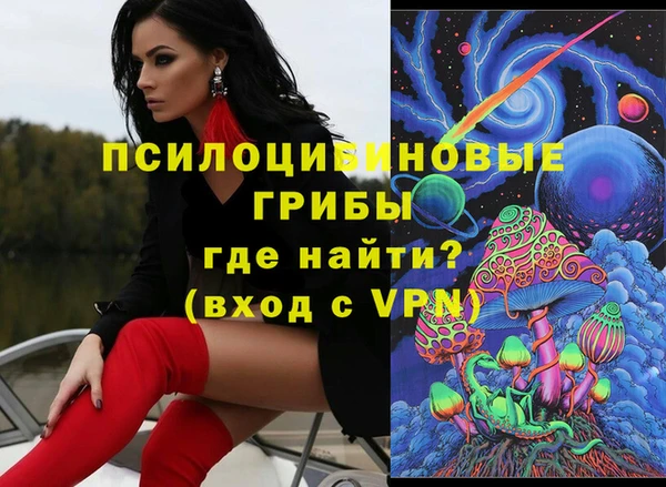 кокаин премиум Абаза