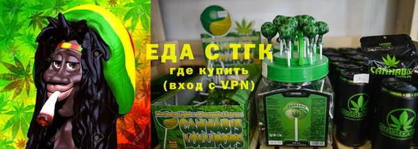 кокаин премиум Абаза