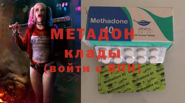 кокаин премиум Абаза