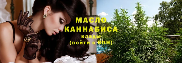 кокаин премиум Абинск