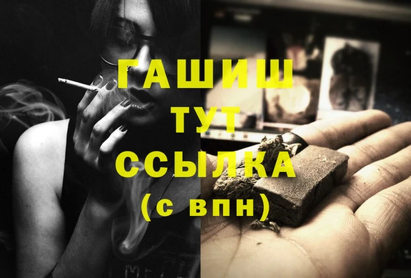 кокаин премиум Абаза