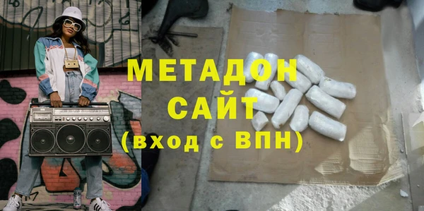 мдма Абдулино