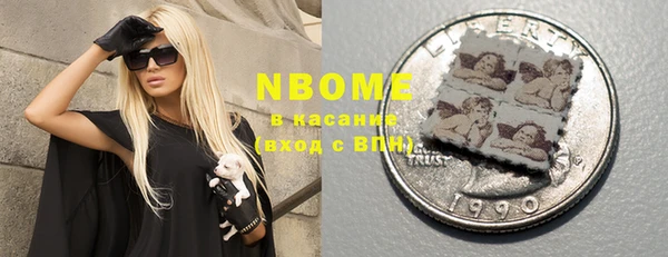 кокаин премиум Абаза