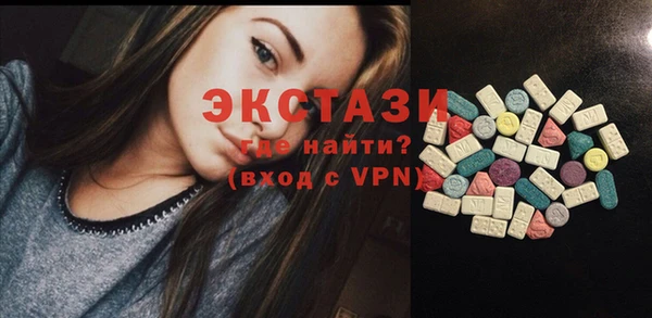 мдма Абдулино