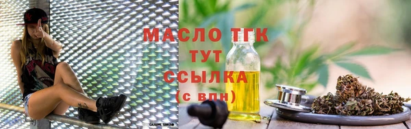 кокаин премиум Абинск