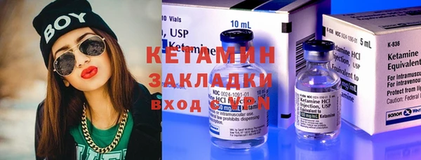 кокаин премиум Абаза