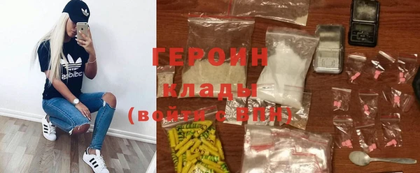 кокаин премиум Абаза