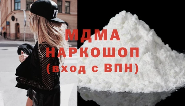 кокаин премиум Абаза