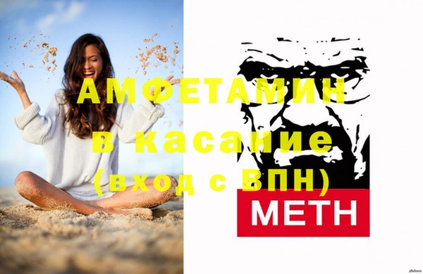 кокаин премиум Абинск