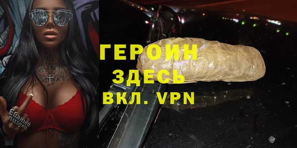 кокаин премиум Абинск