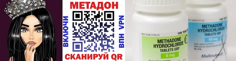 площадка как зайти  Костерёво  Метадон methadone 