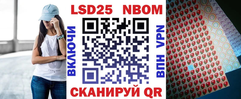 Марки 25I-NBOMe 1,5мг  кракен сайт  Костерёво 