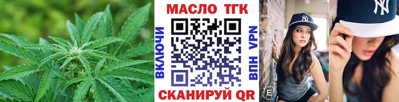 Дистиллят ТГК гашишное масло  Костерёво 