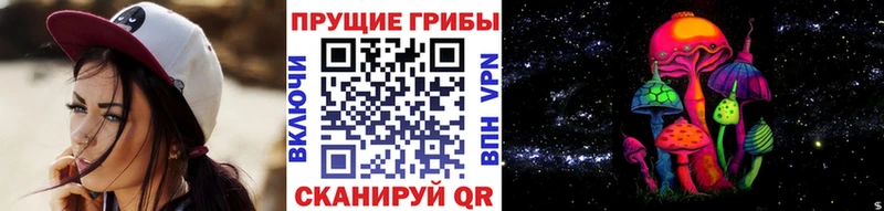 Галлюциногенные грибы ЛСД  Костерёво 
